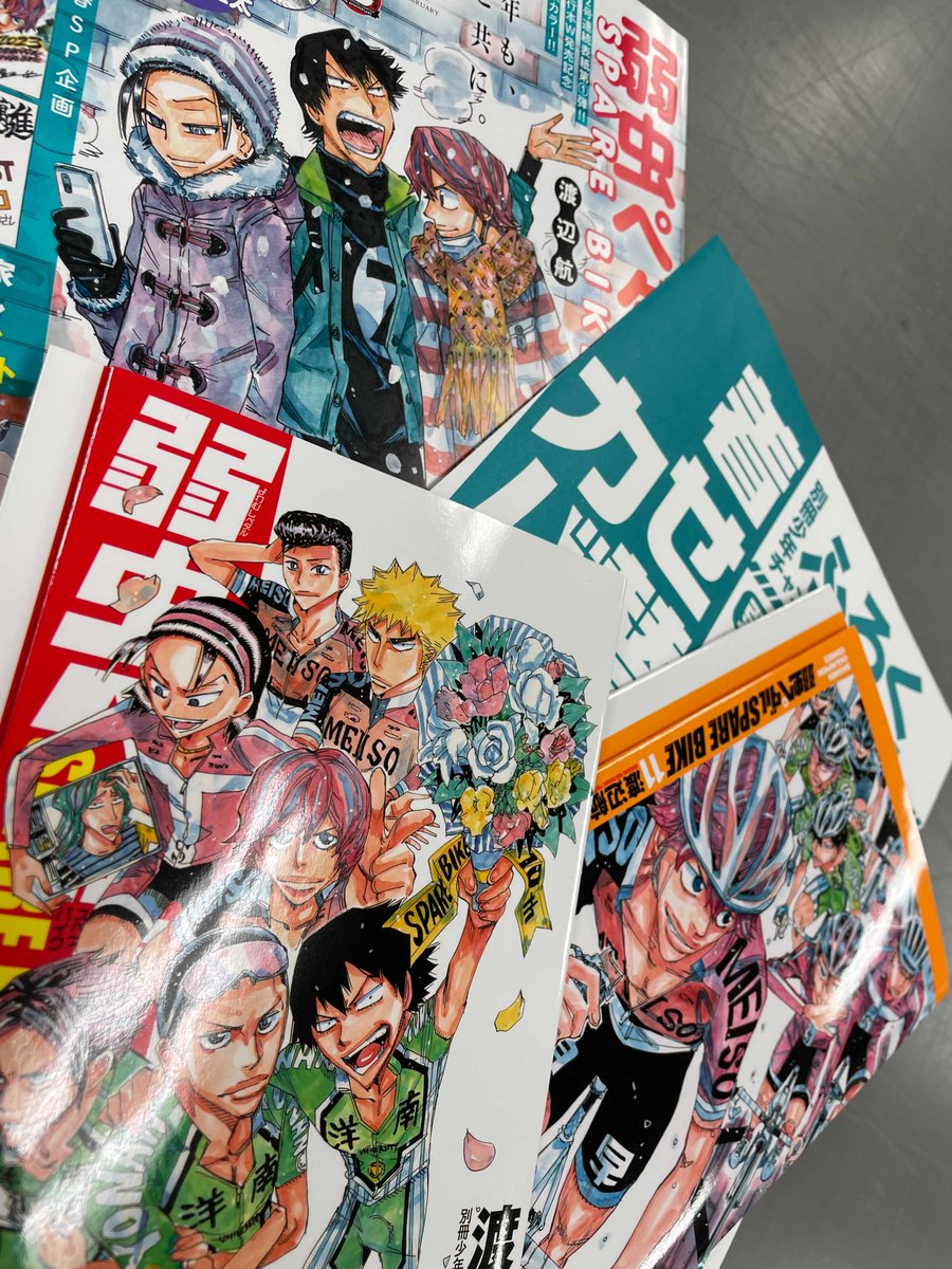 本日1/12（木）は #別冊少年チャンピオン 2月号の発売日！💫 今月号は