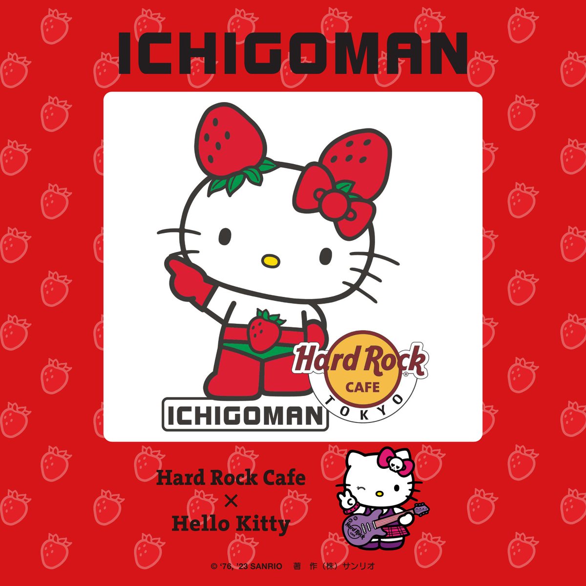 ハードロックカフェとハローキティが再びコラボ☆スーパーヒーロー