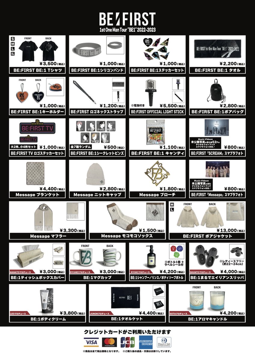 BE:FIRST 1st One Man Tour 