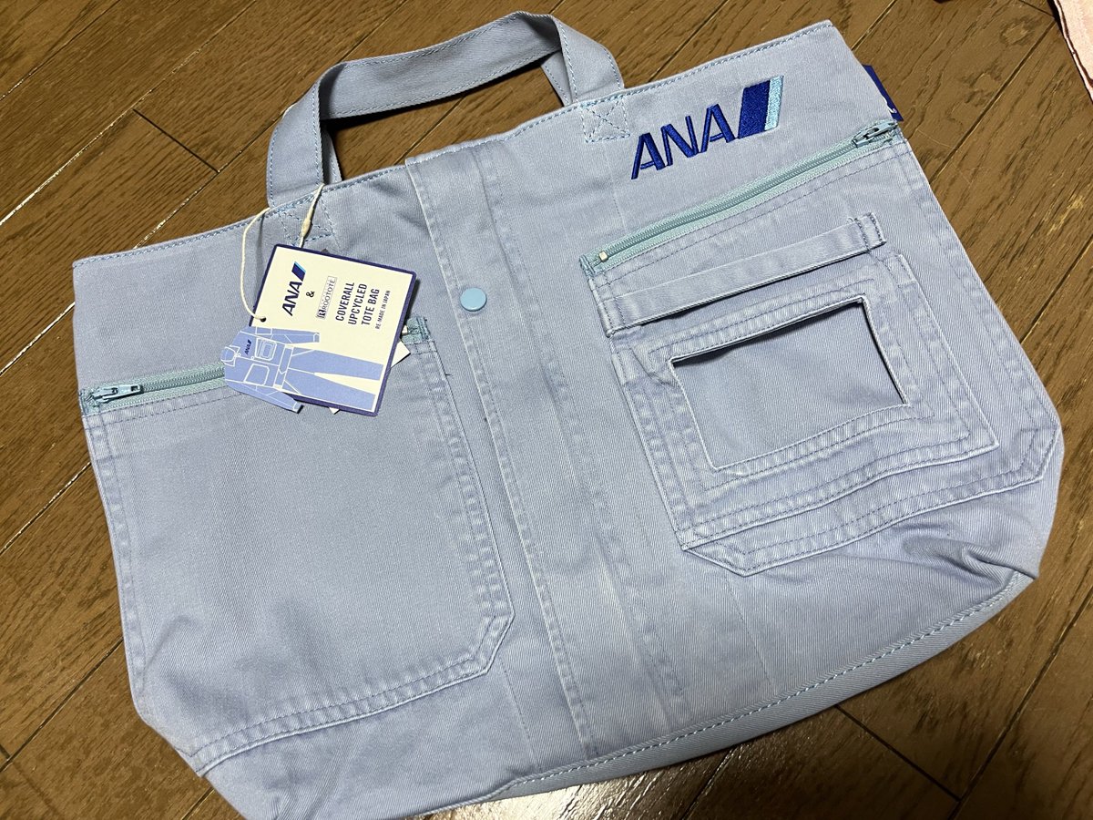 ANAアップサイクルプロジェクト