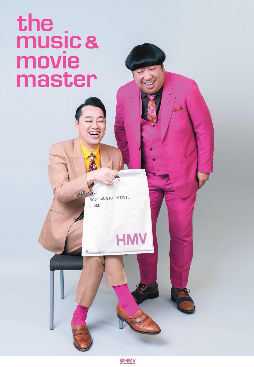 bananaman live H Blu-ray&DVD 2/3発売🙌 🎉購入者抽選プレゼント施策