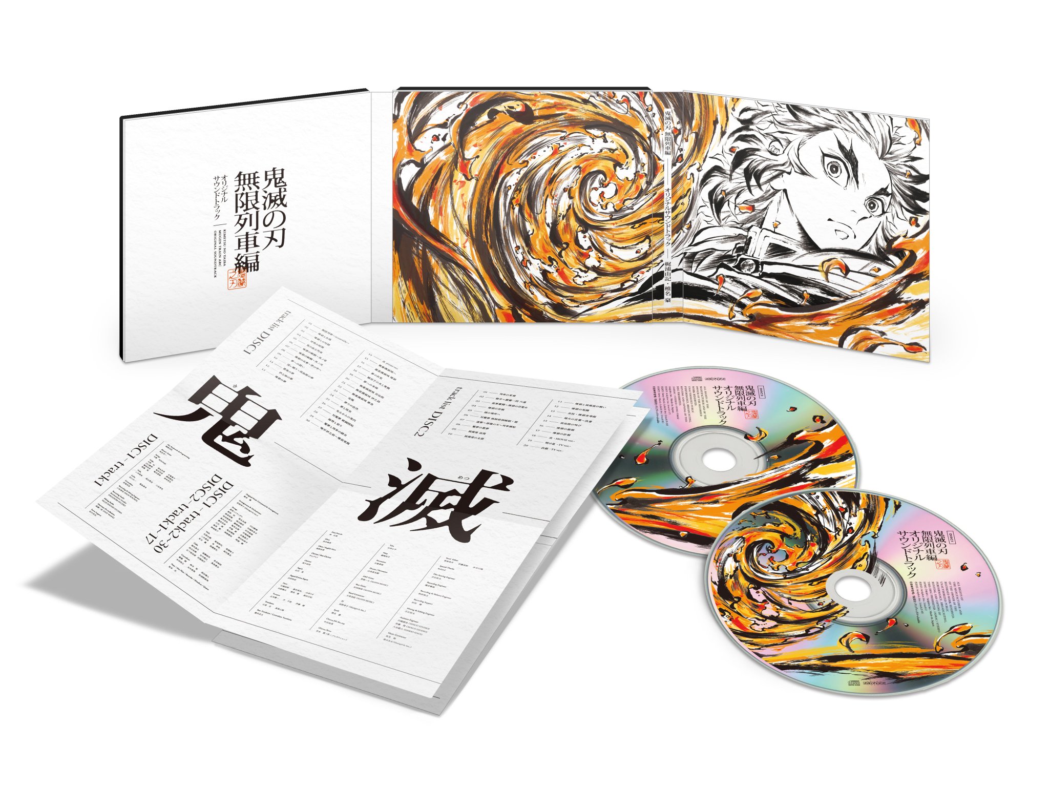 新品 未開封 鬼滅の刃 遊郭編 オリジナルサウンドトラックレコード 2枚