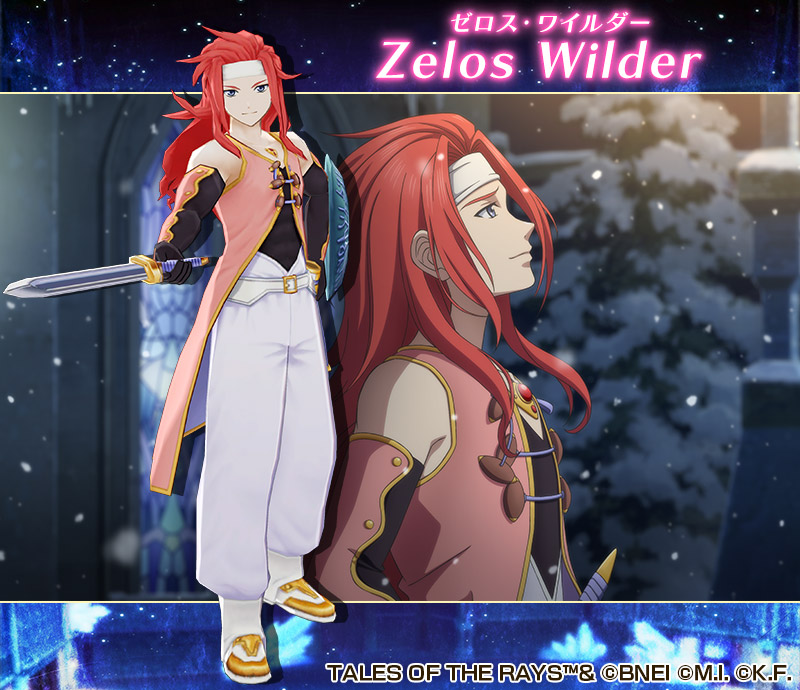 ザレイズ に登場中のキャラクターを紹介✨ 「テイルズ オブ