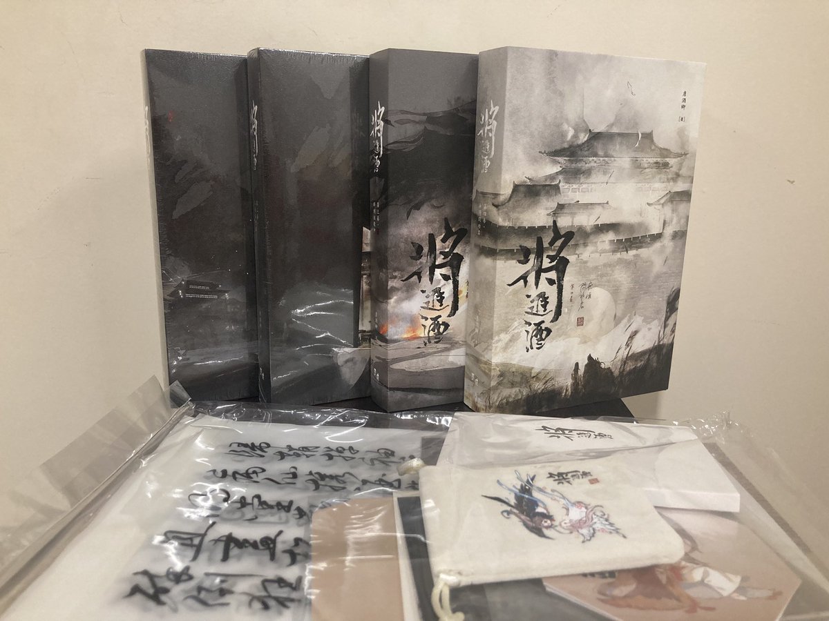 中華BL】昨年1月に完全予約生産でご注文承りました #唐酒卿 老師の