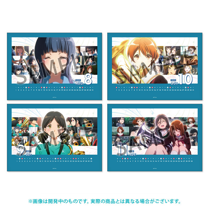 響け！ユーフォニアムシリーズ】 「2023年スクールカレンダー」全ての