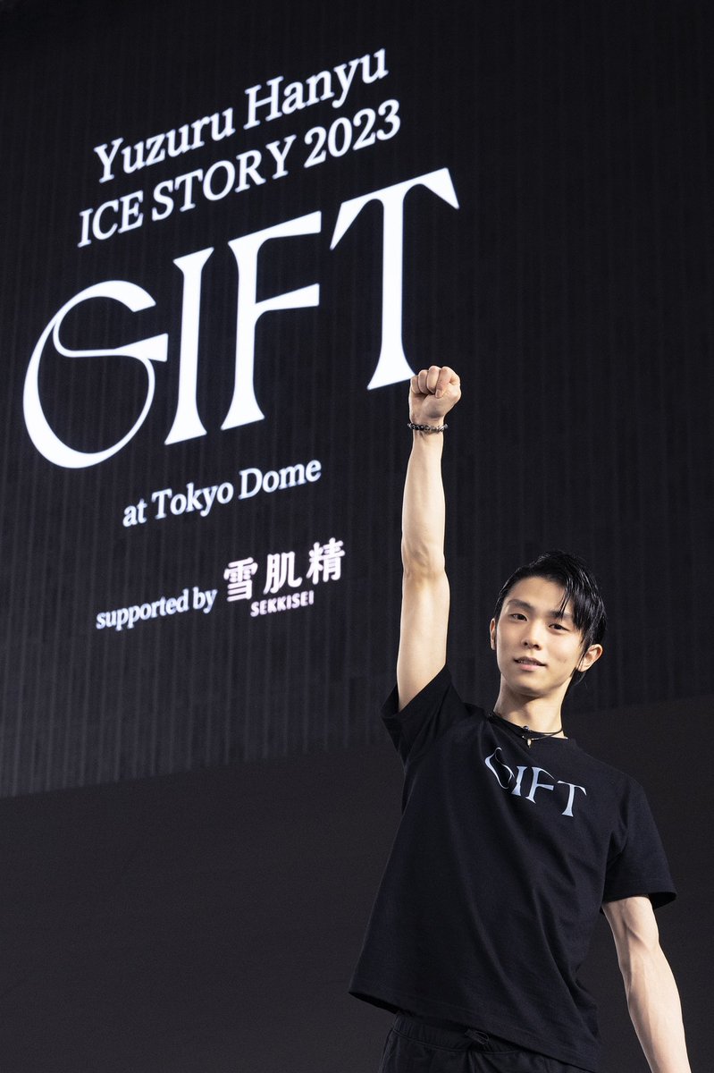 Yuzuru Hanyu ICE STORY 2023 “GIFT” at Tokyo Dome ご来場いただいた