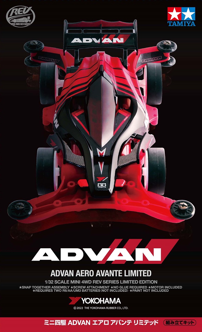 オンライン販売】大好評の『ミニ四駆 ADVAN エアロ アバンテ