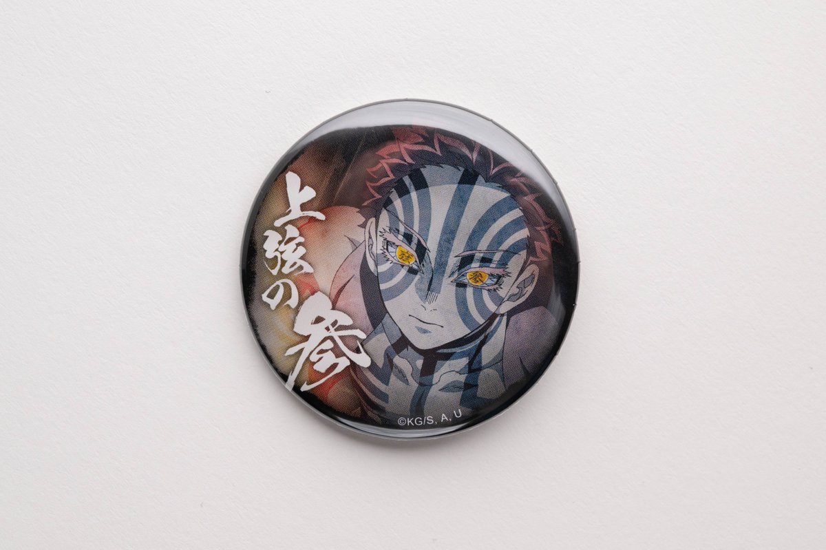 劇場物販】 ワールドツアー上映「鬼滅の刃」上弦集結、そして刀鍛冶の