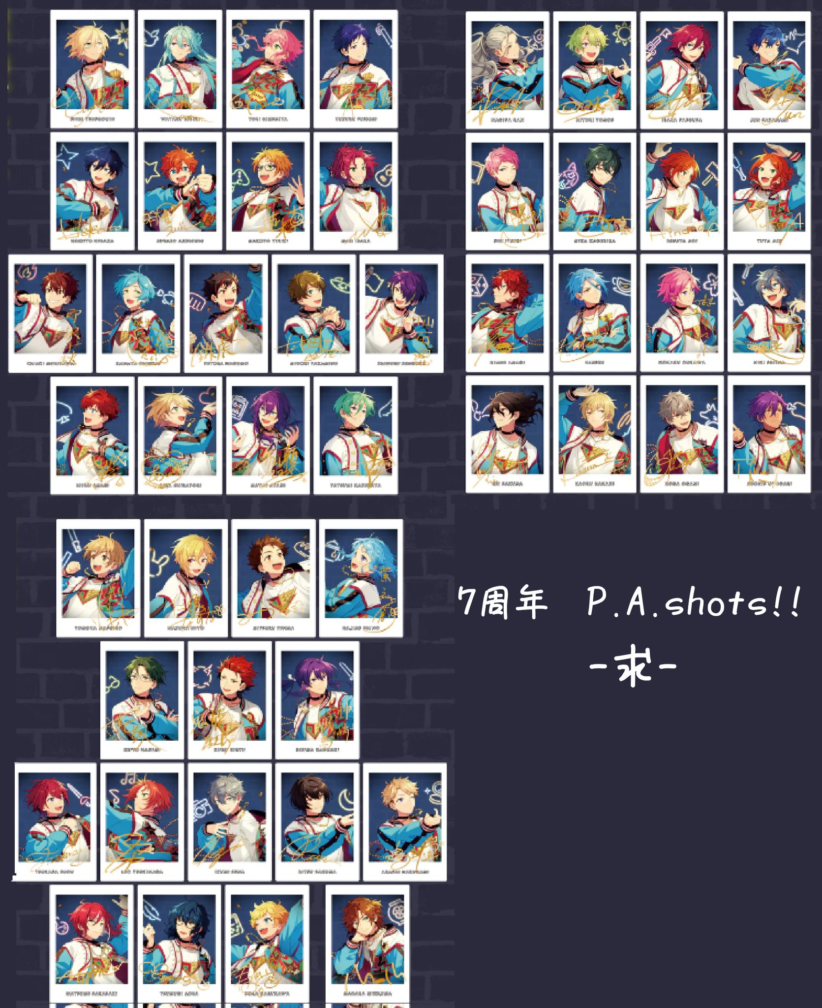 あんスタ あんスタ 7周年 ぱしゃっつ 凛月 ぱしゃっつ 6周年 7周年