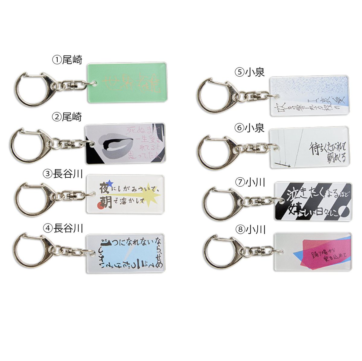 グッズ情報】 アリーナツアー 2023「本当なんてぶっ飛ばしてよ」NEW