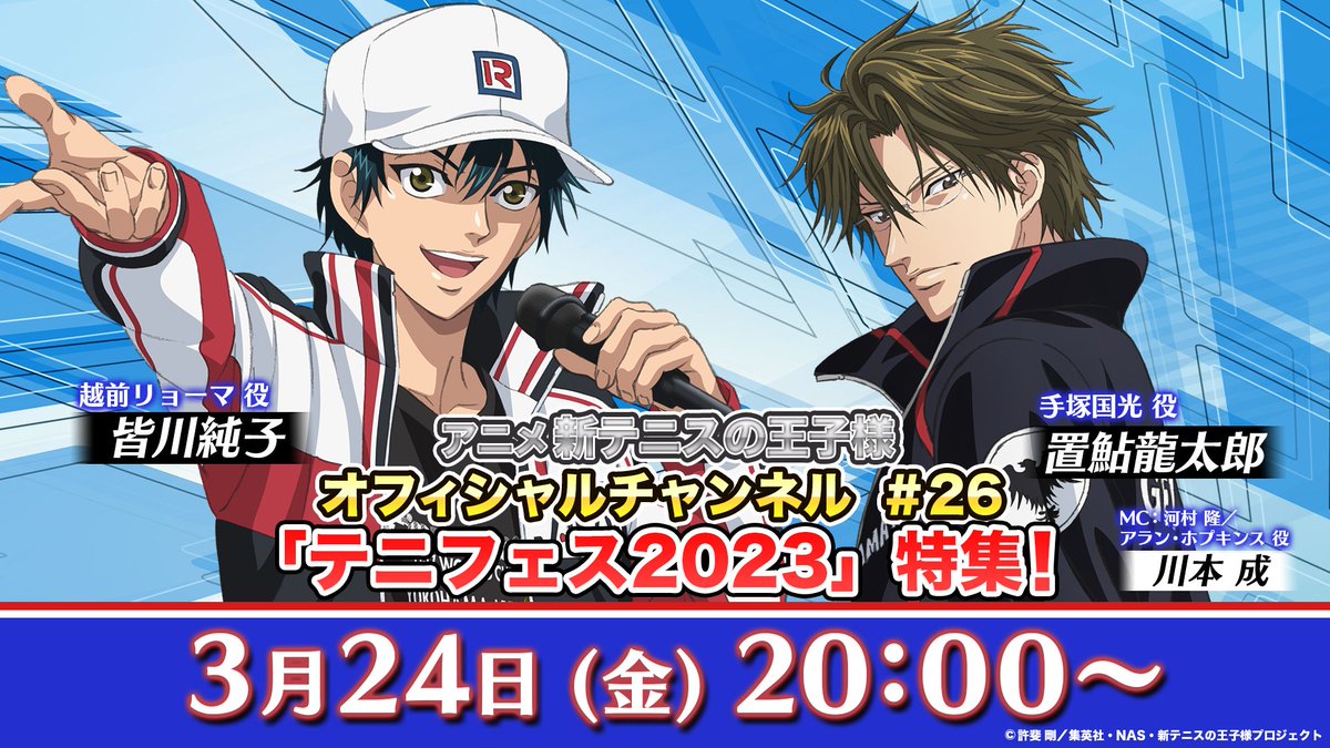 テニチャ】 テニチャ生配信スタート💨💨💨 今回は収録でお届けします