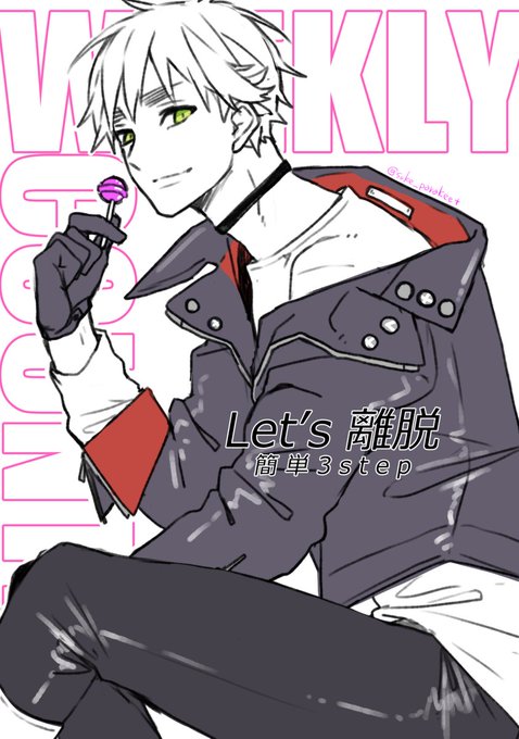 すけ(@suke_parakeet) さんのマンガ一覧 : 2ページ目 | ツイコミ(仮)