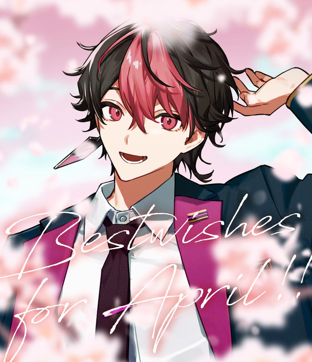 4月！ 今月は俺が王になる月。 最高の月にしよう✌️