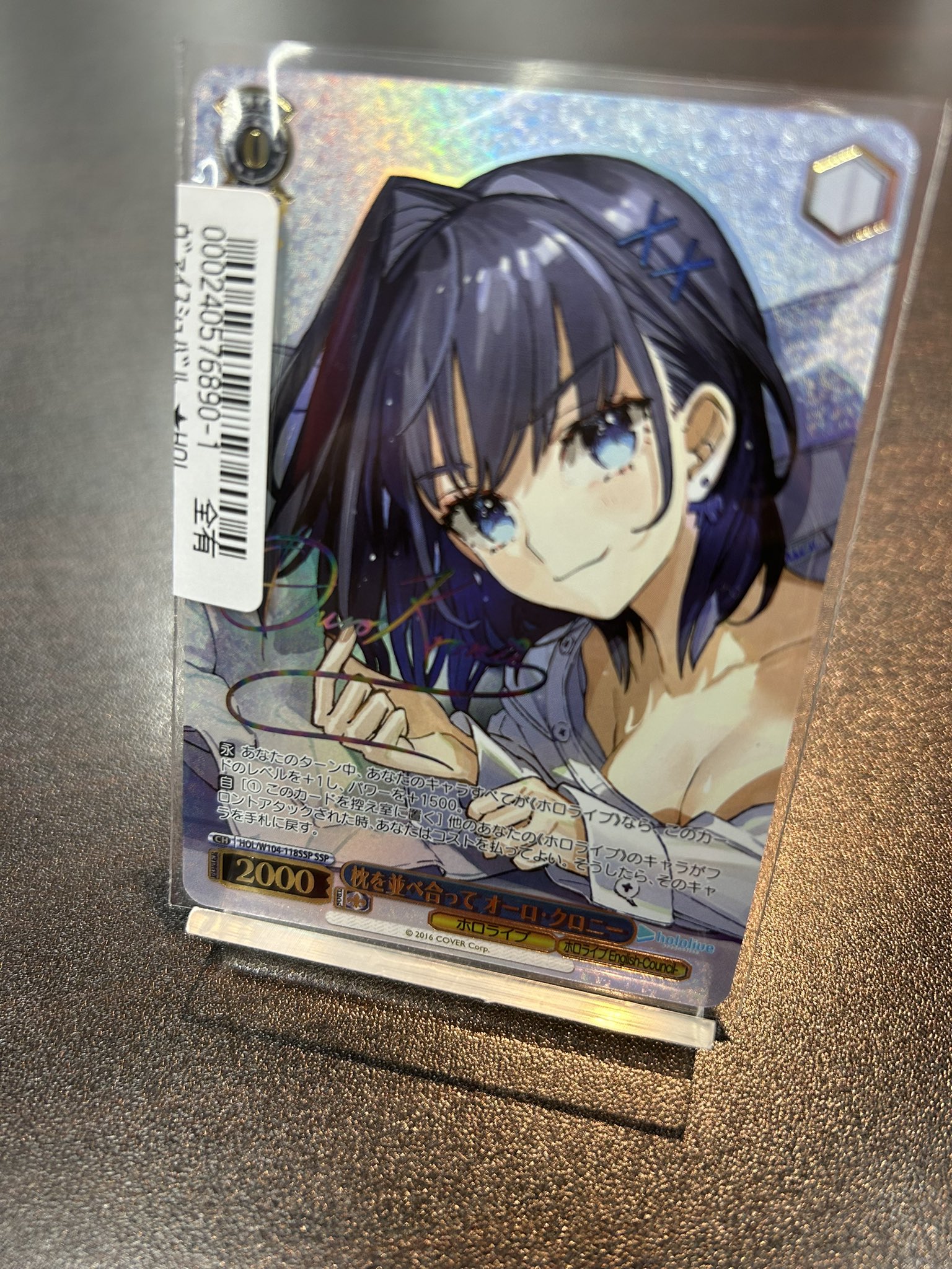 ヴァイス 枕を並べ合って オーロ・クロニー SSP サイン 【公式通販】