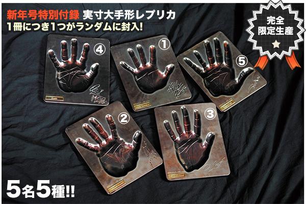 スティーヴ・ヴァイの指が6本ある。笑 RT: きょう発売のヤング・ギター