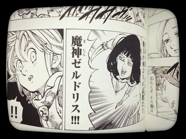 エジンバラの吸血鬼 中編」も面白すぎる！まさかここでゼルドリスの