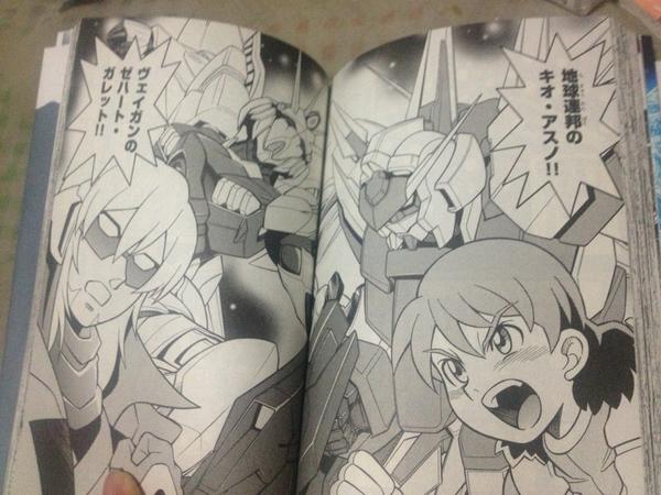 機動戦士ガンダムAGE クライマックスヒーローについて - posfie