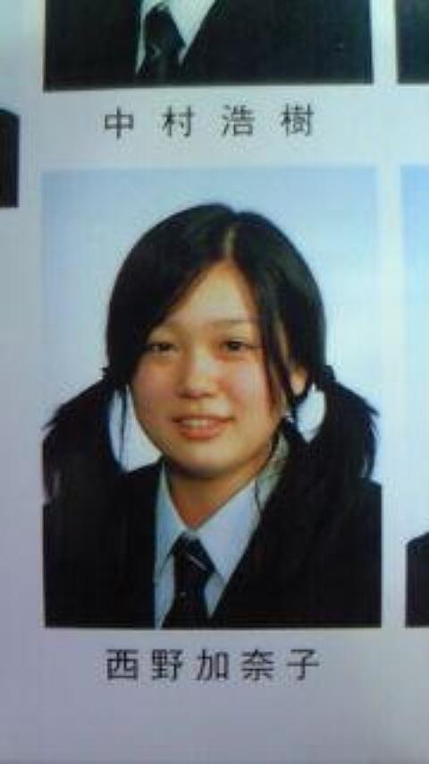 西野カナ これぞJKって感じ