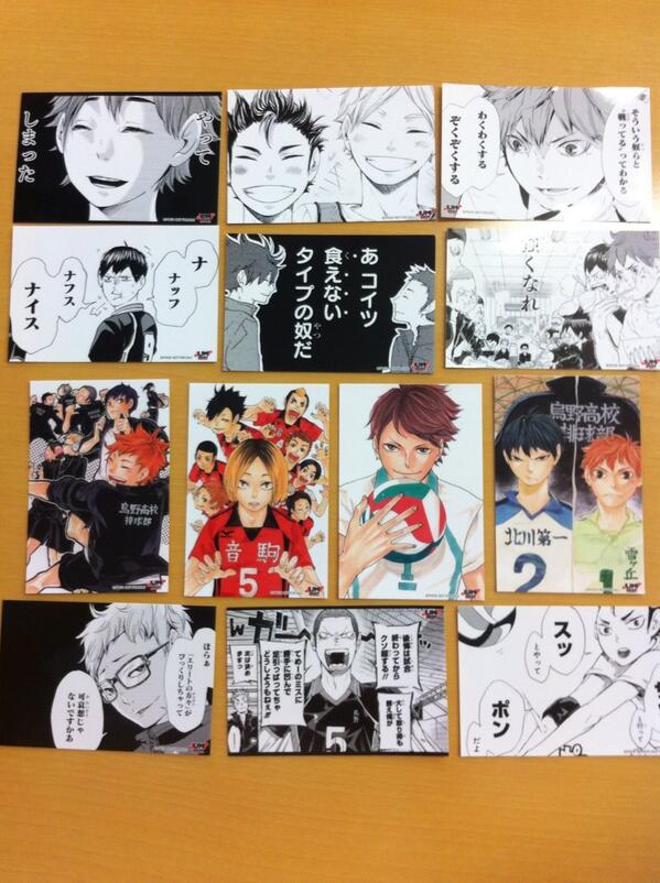 12日（土）から始まるハイキュー‼︎フェア お買い上げ特典のステッカー