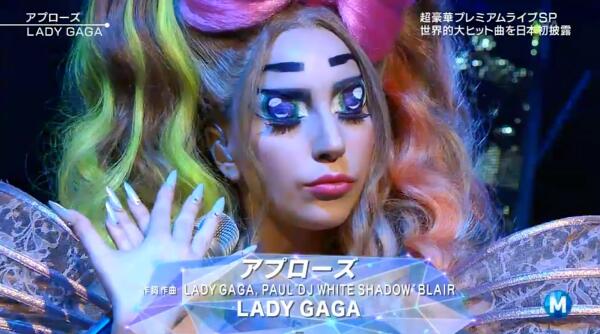 レディー・ガガ、Mステでヒット曲『Applause』を日本初披露！