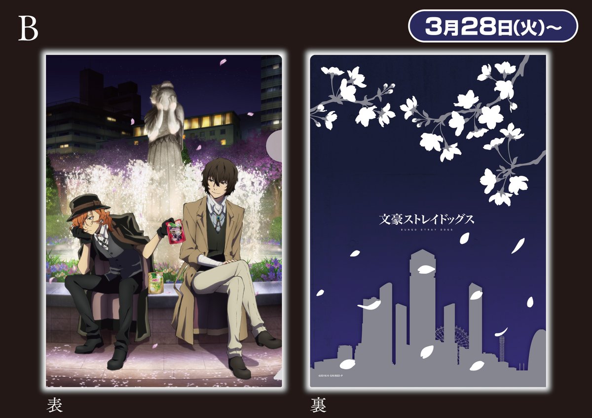 森永製菓コラボキャンペーンの第2弾の開催が決定！3/22(水)から、全国