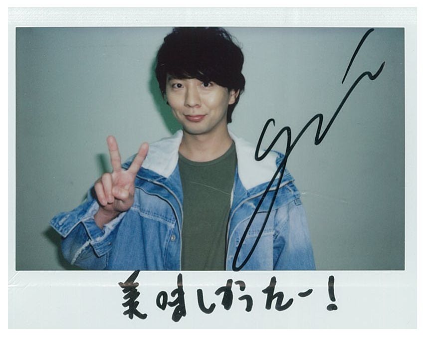 TVガイドVOICE STARS」好評発売中】 ☆直筆サイン入り生写真プレゼント
