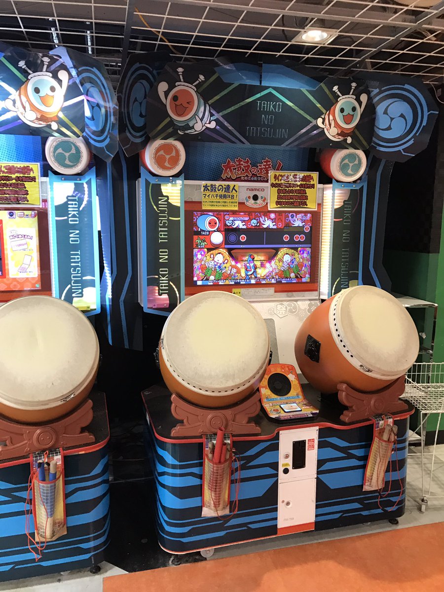 太鼓の達人ブルーVer.