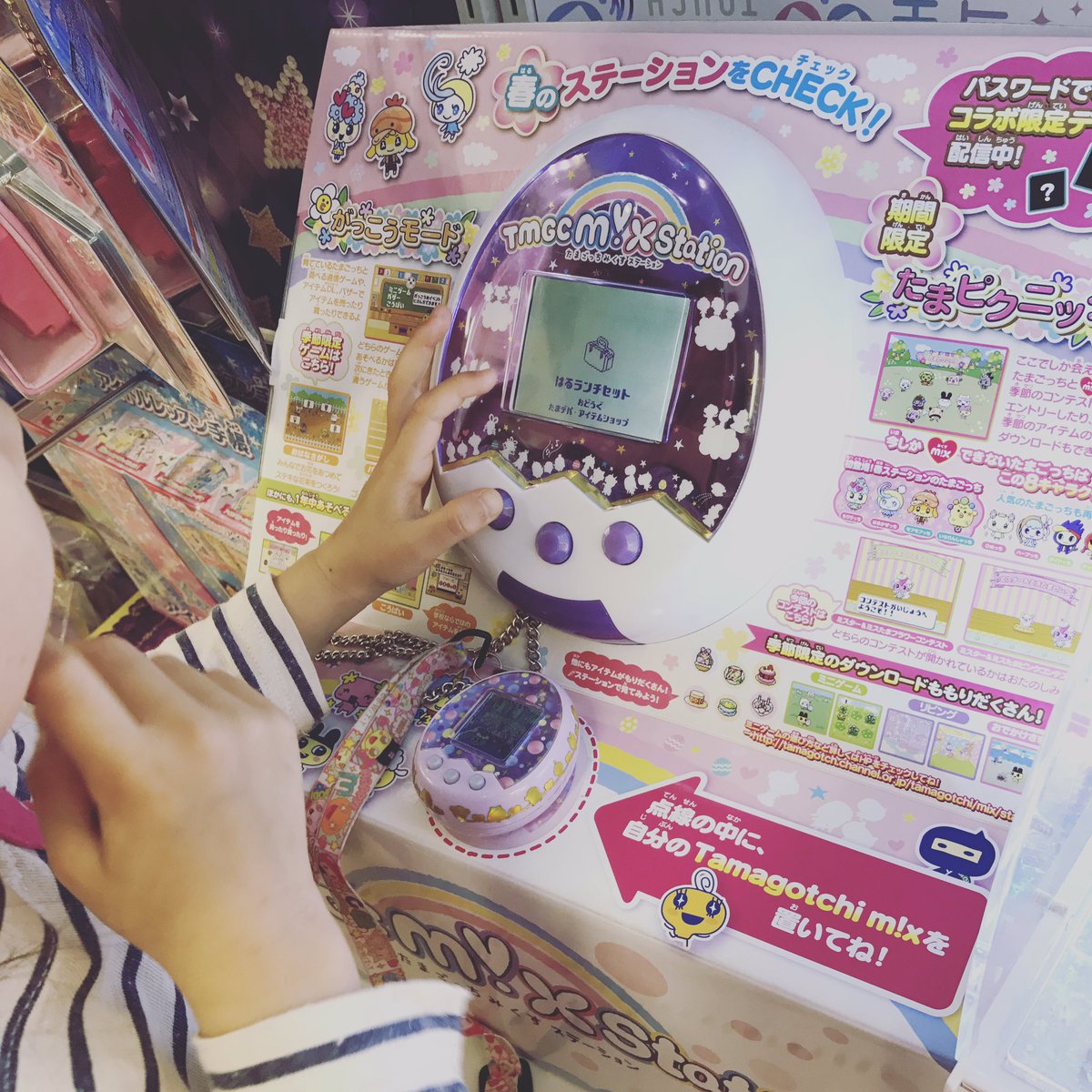 たまごっちみくすステーションがやっとこさ春バージョンに！アイテムや