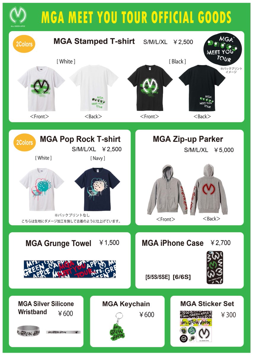 GOODS】 明日の『MGA MEET YOU TOUR』大阪公演の先行物販は14:00頃