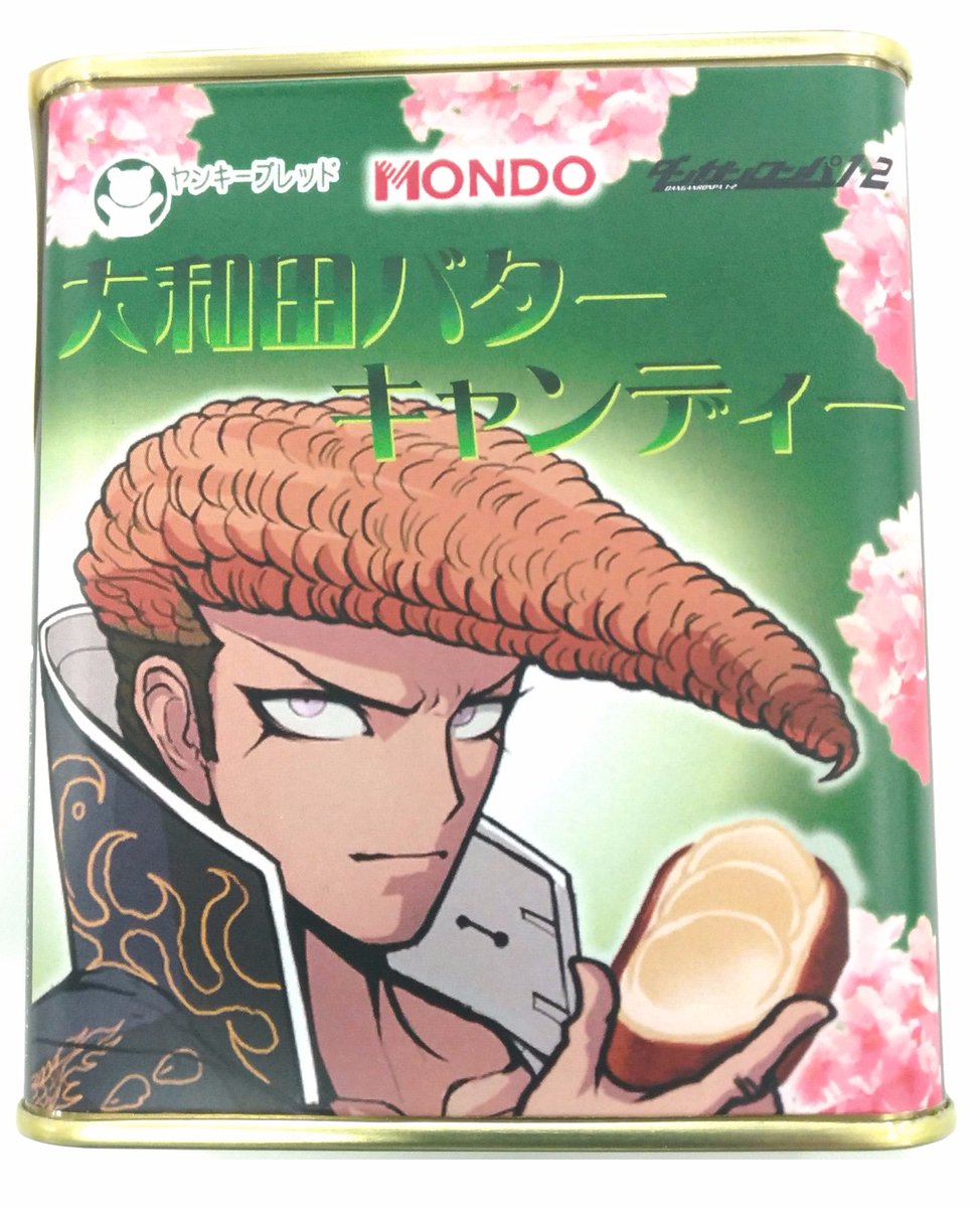 ダンガンロンパ】みなさんダンガンワ！今日もLimitedBase限定商品をご