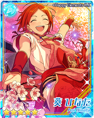 イベント予告】31日15時よりイベント『招福＊鬼と兄弟の節分祭』を開始