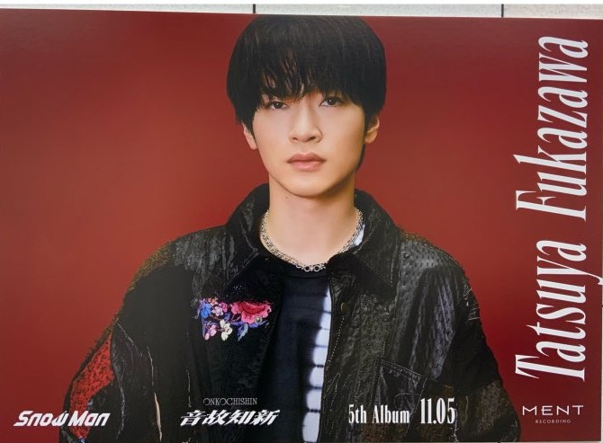 ⛄️本日リリース💿 Snow Man 5th Album「音故知新」🎉 ついにこの日が
