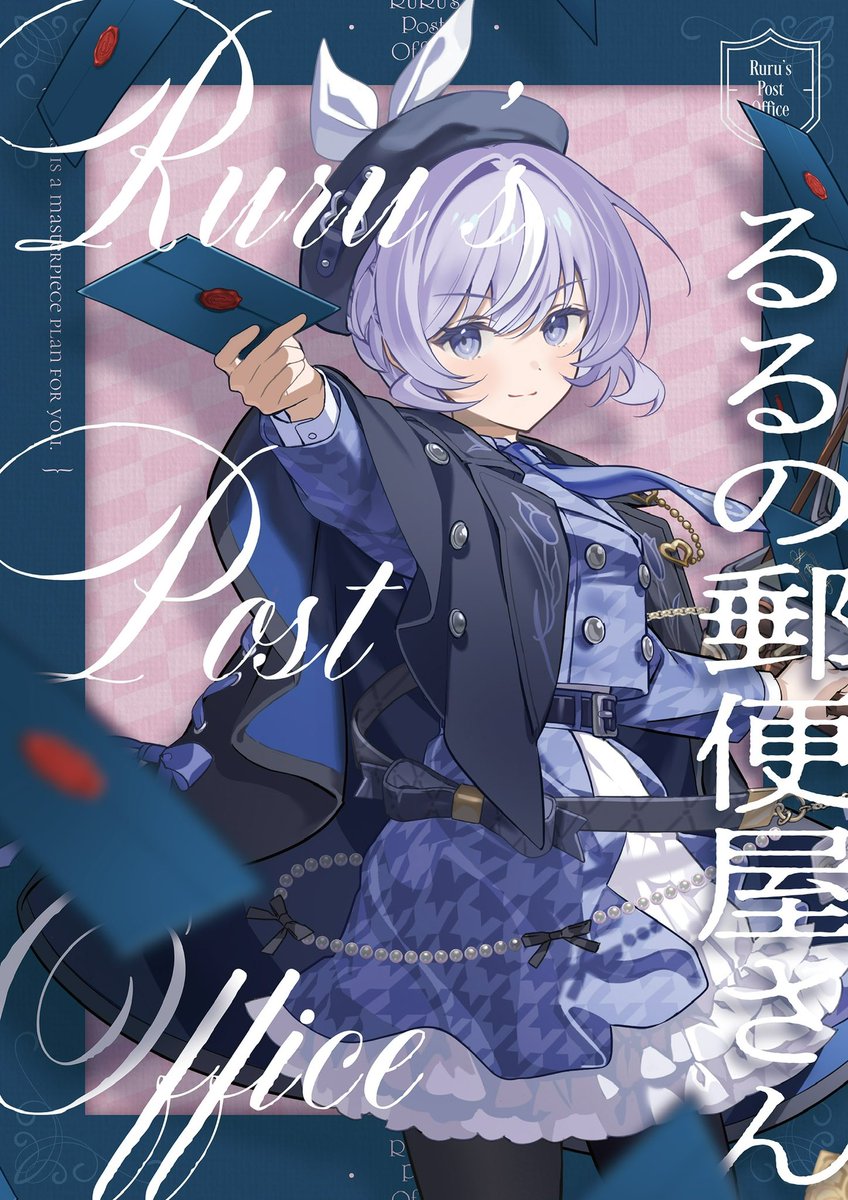 ruru様専用 Ruru様専用 ルル様専用 るる様専用（るる様専用ページ （