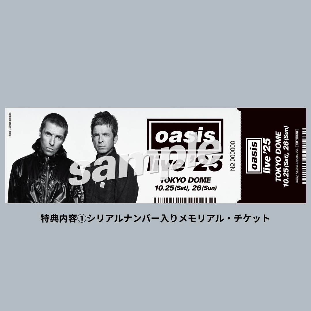 シリアル1300 Oasis live '25 東京ドーム チケット 限定 oasislive25