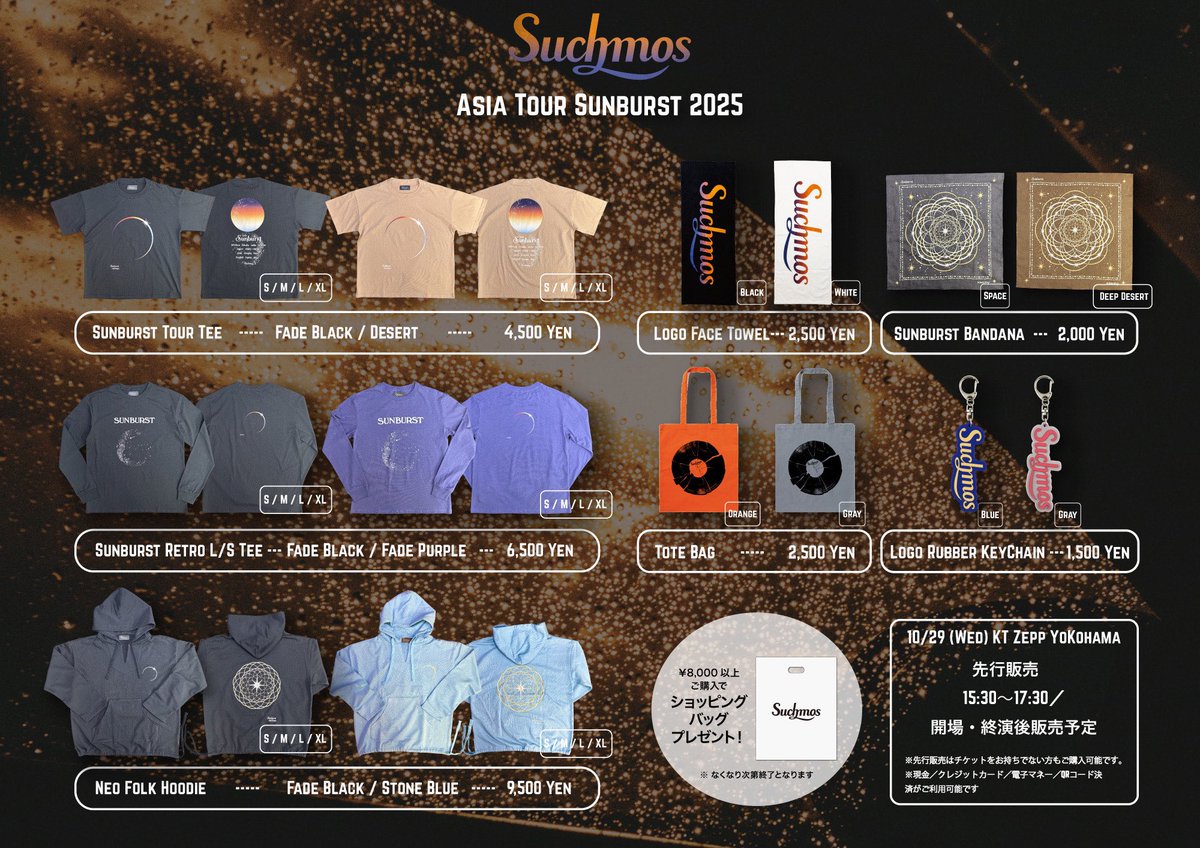 いよいよ明日よりツアースタート！ 「Suchmos Asia Tour Sunburst 2025