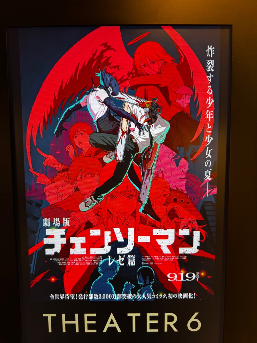 Post by 米津玄師 ハチ on X: 🫵😭