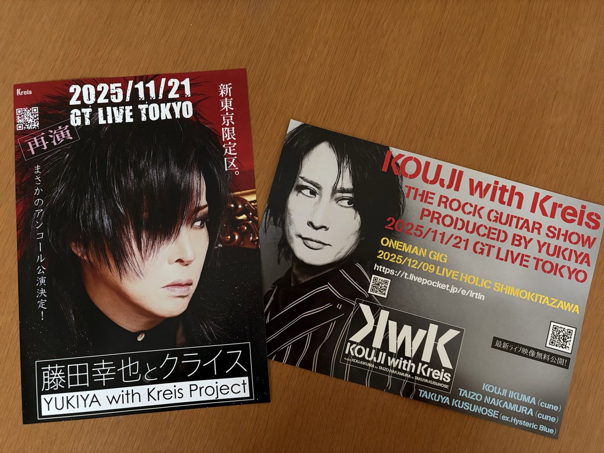 Kαin D≒SIRE 藤田幸也 / xxxBLUE 名古屋VIP限定CD Kαin D≒SIRE 藤田