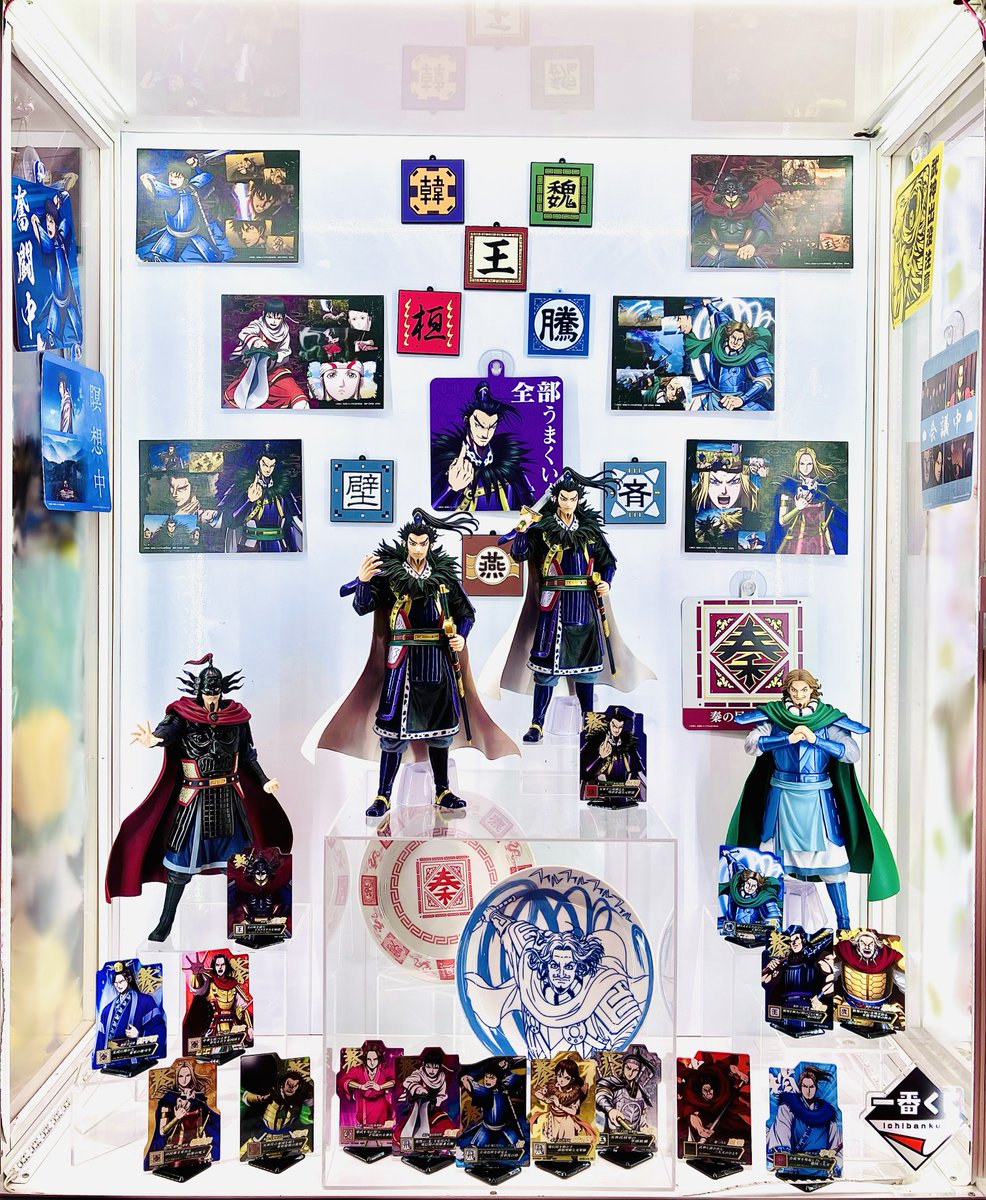 一番くじ公式ショップ梅田HEPFIVE店 入荷情報 ✨11/8(土)発売予定