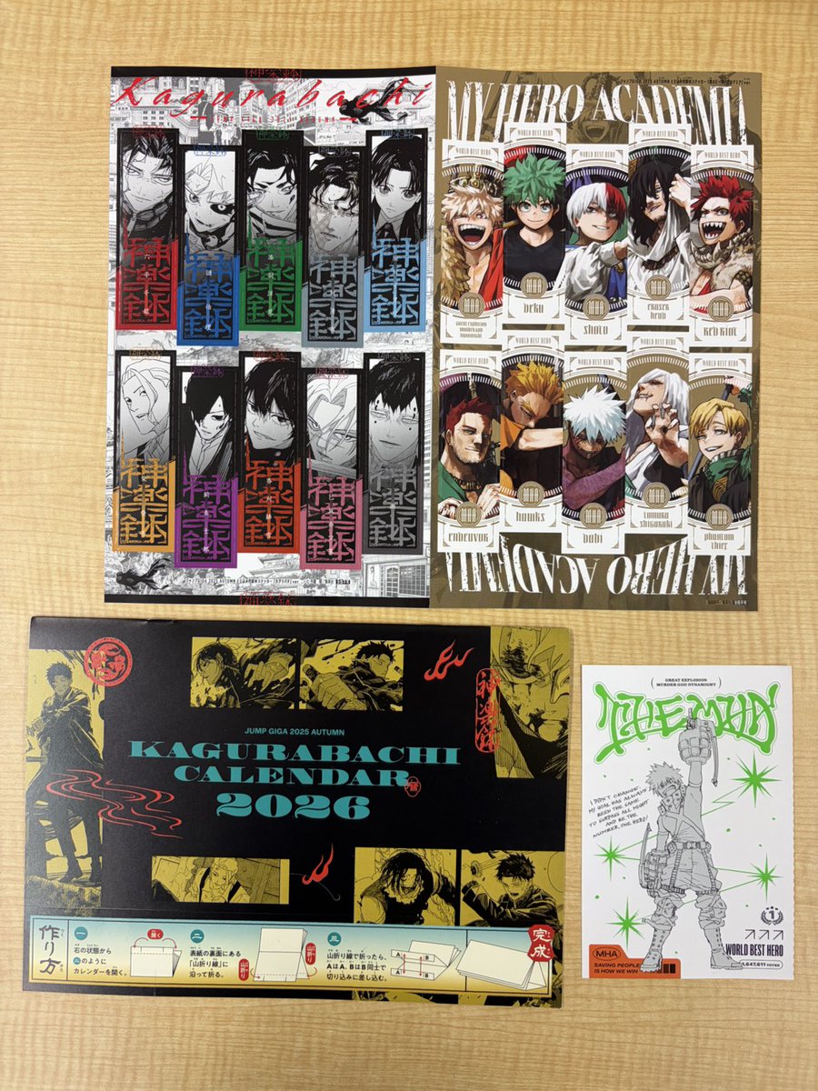 ジャンプGIGA 2025 AUTUMN発売中❗】 ジャンプGIGA2025 秋号は本日より