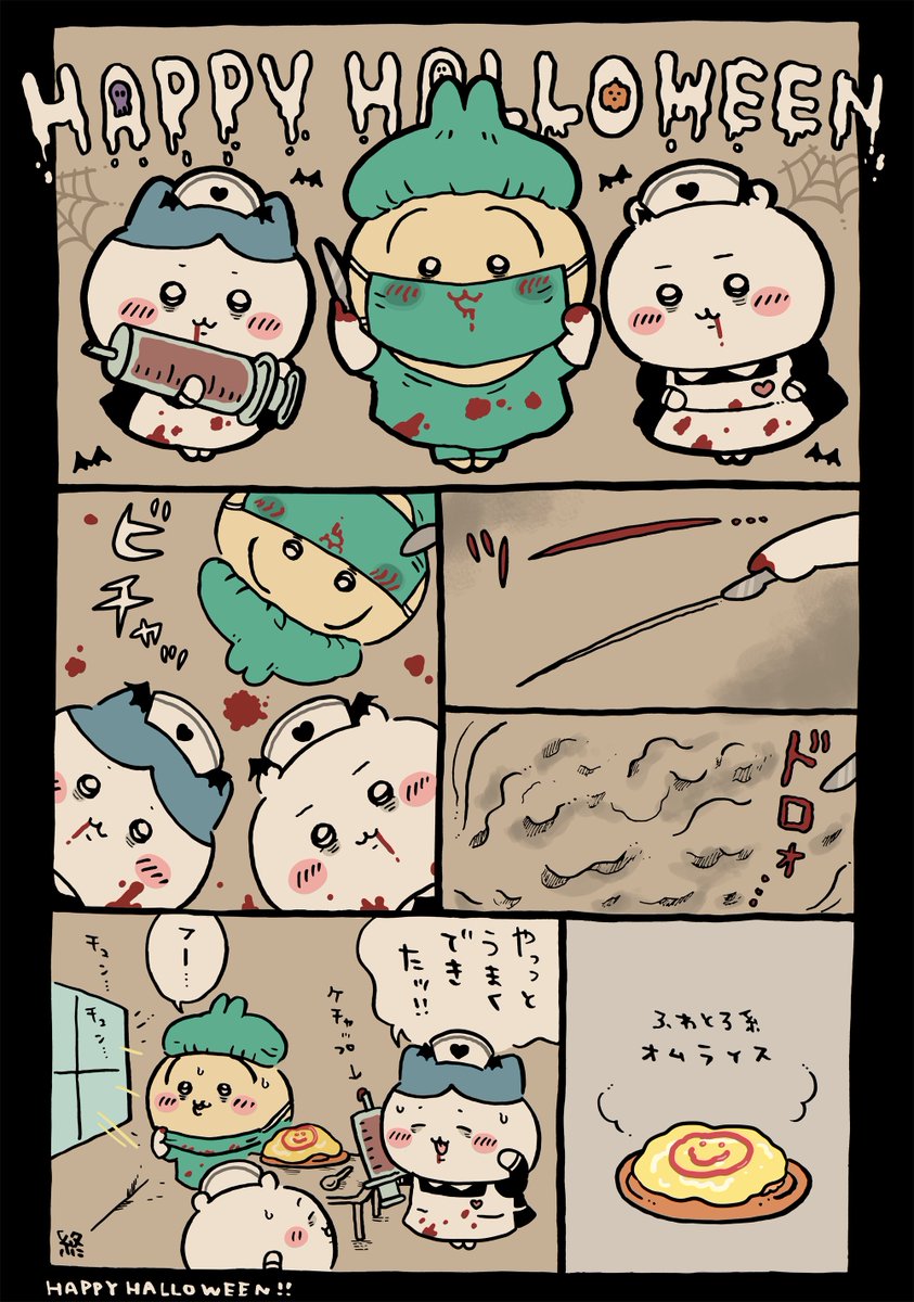 まどみ (@madomi0329) / Posts / X