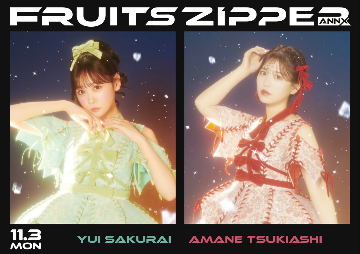 あしたの深夜24時から ╭━━━━━━╮ FRUITS ZIPPER