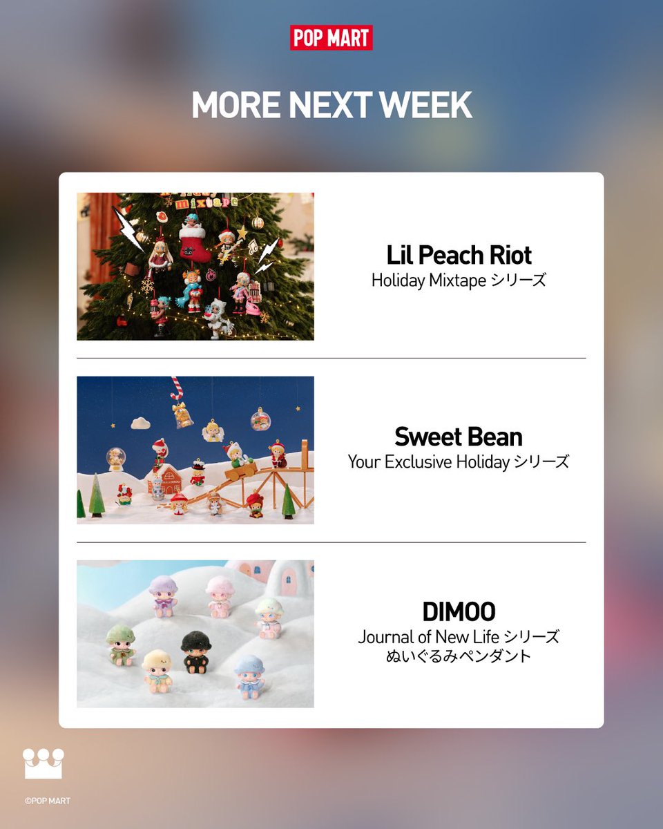 東京事変 店頭 告知 販促 非売品 ポップ POP 東京事変 店頭 告知 販促