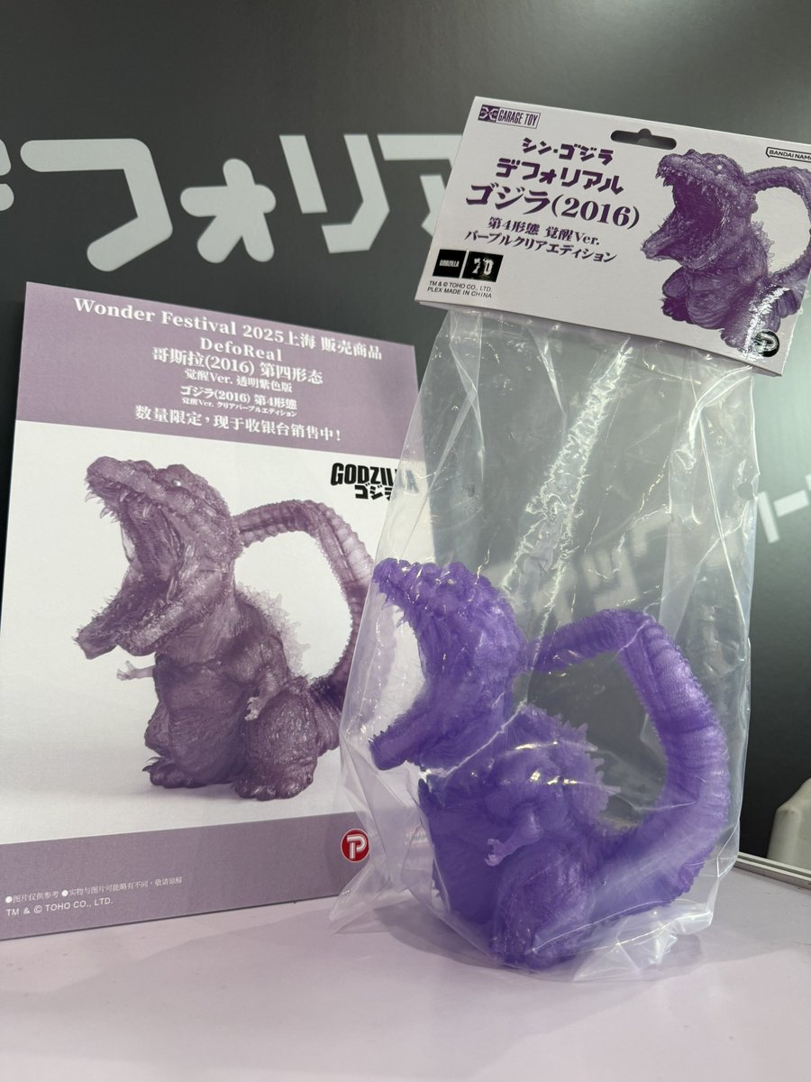 🎯抽選販売受付開始🎯】 ワンダーフェスティバル2025上海で先行販売を