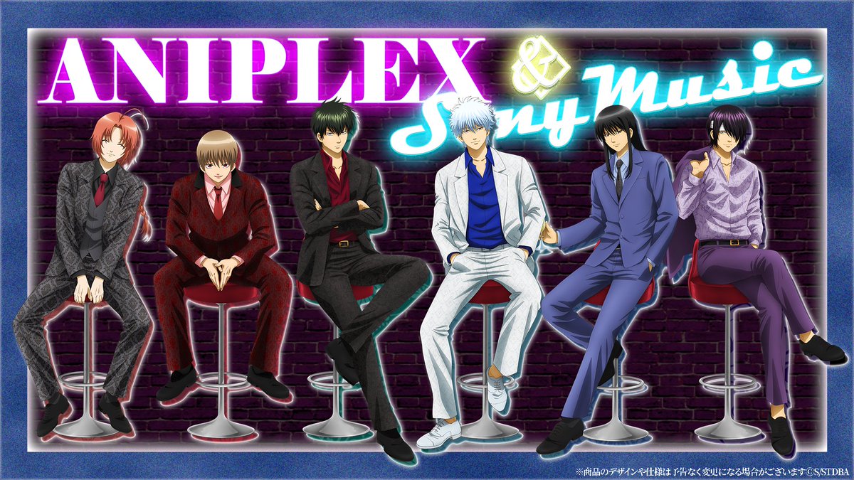 ジャンプフェスタ 2026 #銀魂 & #銀八先生 抽選会&グッズ&対象商品