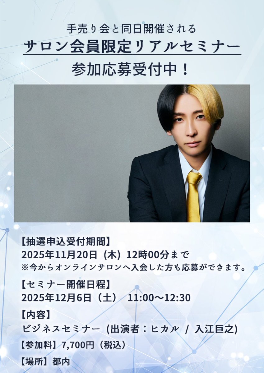 ReZARD (@Rezard_official) / Posts / X