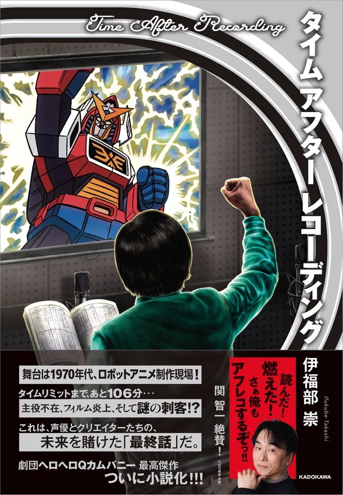 たかぼー】6月18日テキスト出品 たかぼー】6月18日テキスト出品 たかぼ