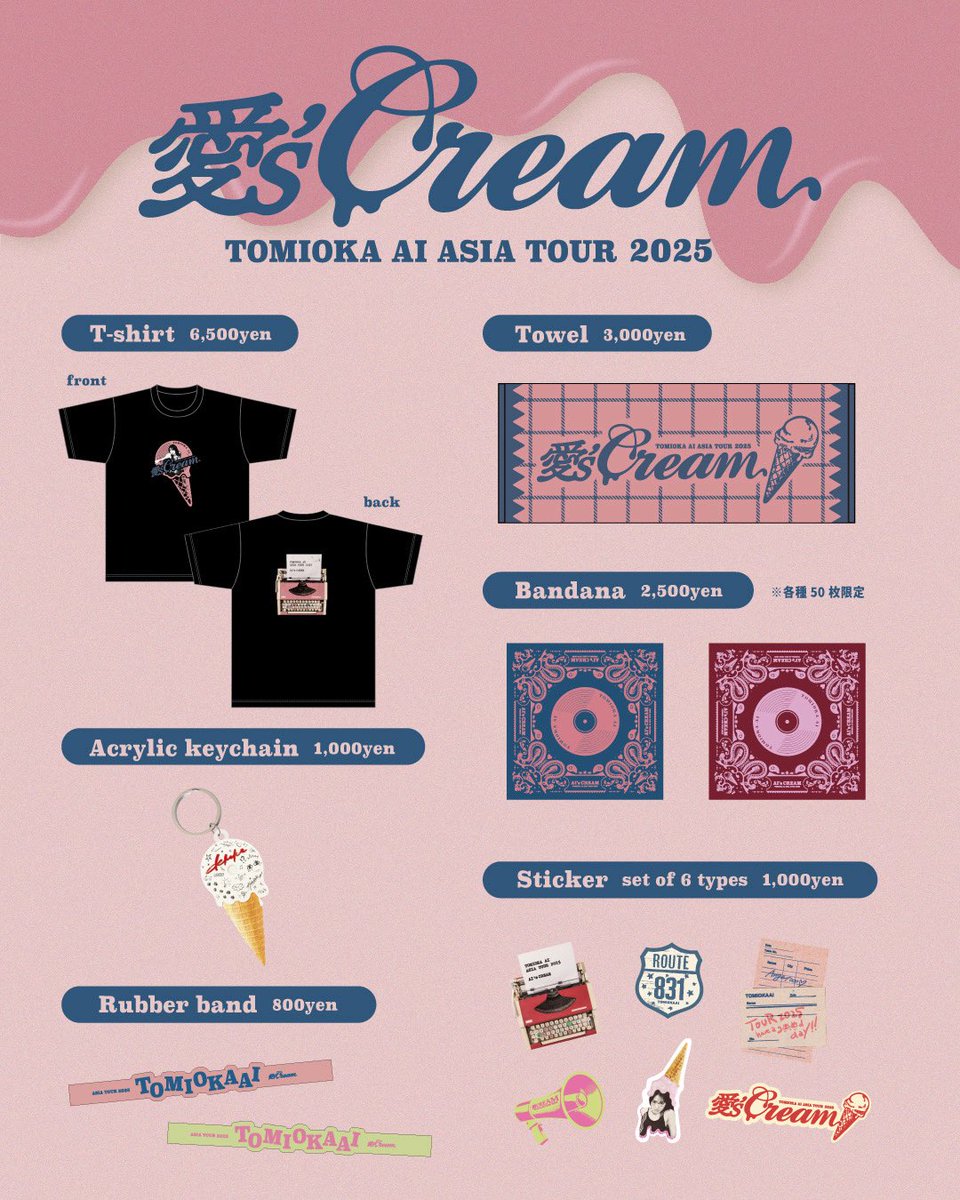 TOMIOKA AI ASIA TOUR 2025 