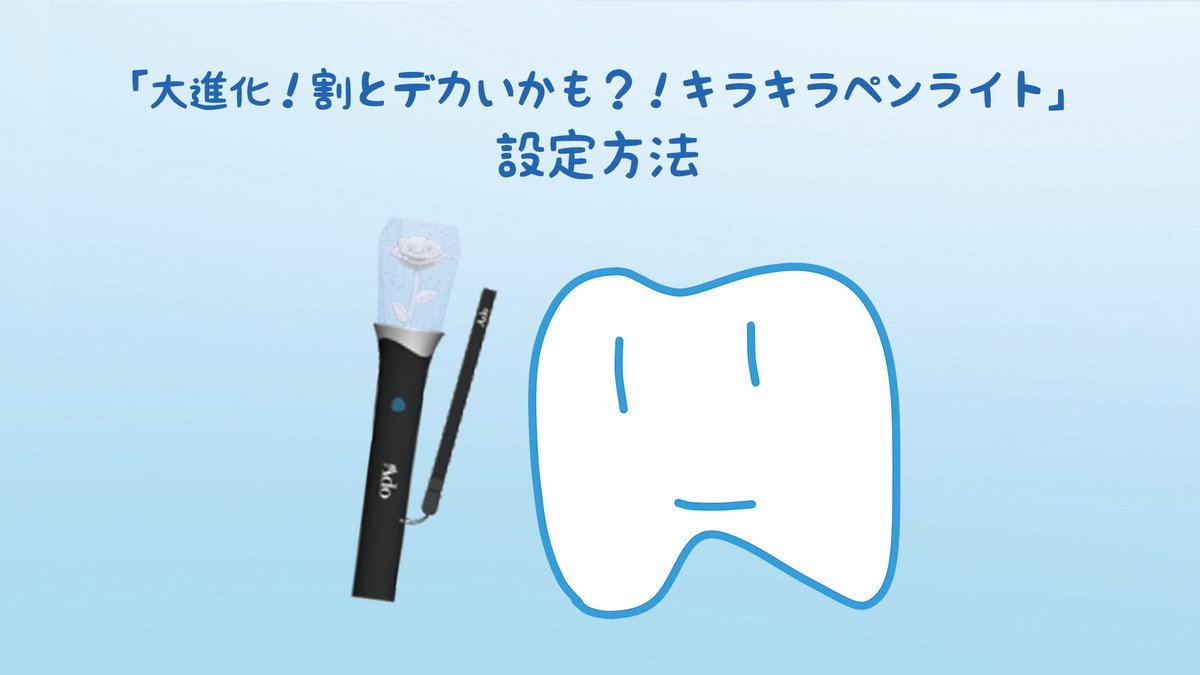 Ado DOME TOUR 2025「よだか」のグッズ「大進化！割とデカいかも