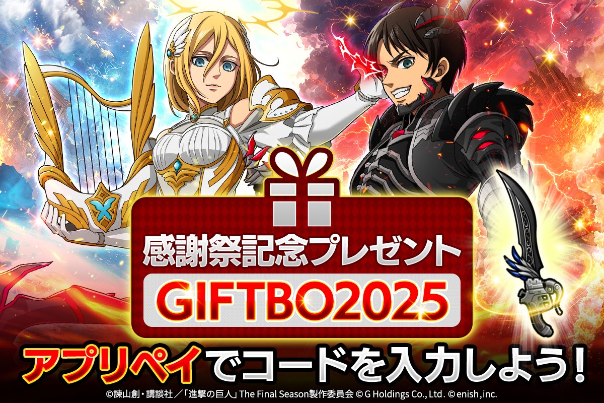 erehisu #ايريهيسو