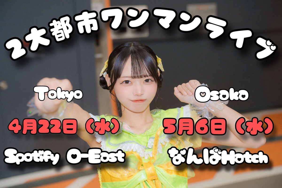 瀬戸内れもん【ナナコロ】 (@lemon_nanakoro) / Posts / X